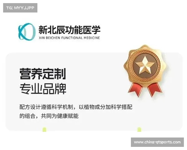 精准营养时代来临 氨基酸定制补给配方助力运动恢复升级